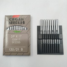 ORGAN  ͷ ϻ ͬ DY DPX17/135X17 