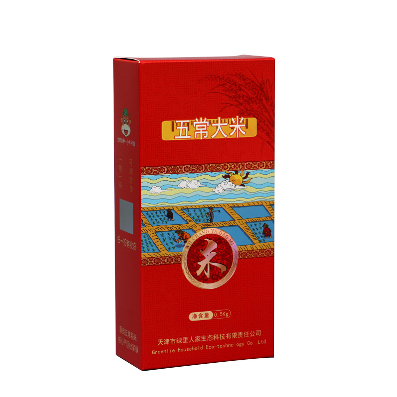 IMG_8988  主图.JPG