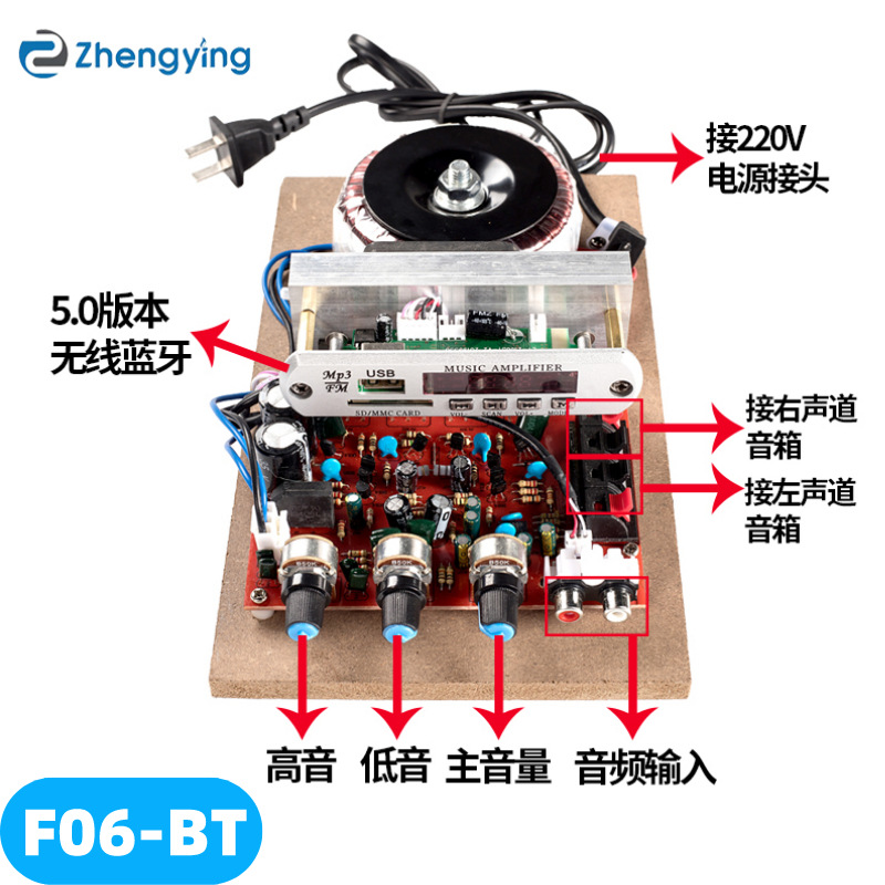 220V大功率DIY改装USB蓝牙HIFI级无损发烧级专业功放板模块套件