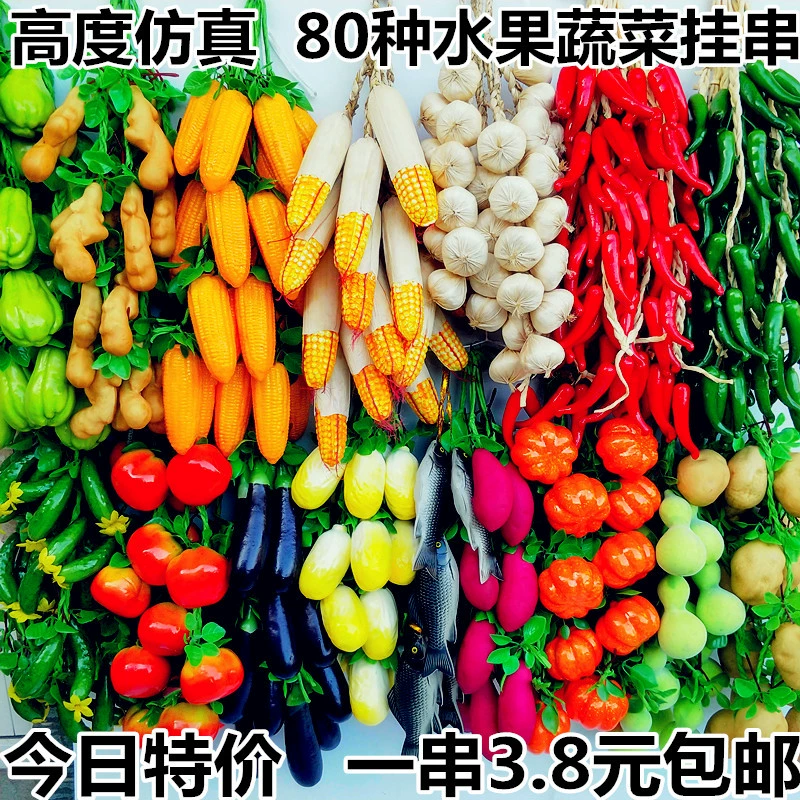 Vegetable model pendant fruit and vegetable window fake vegetable corn chili pepper, garlic decoration farmhouse fake fake