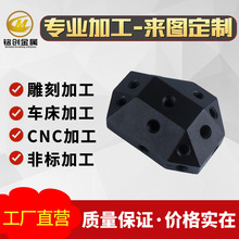 CNC�ӹ����P��~�X�Ͻ���� �ǘˮ��ΙCе�����X�CNC�ӹ�����