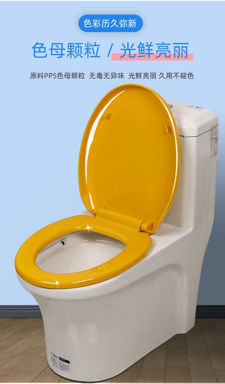Colorful toilet seat covers, household universal old-fashioned accessories, V-shaped and U-shaped water pump seats, thickened toilet seat covers undefined