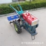 马力旋耕手扶农用旋耕机
