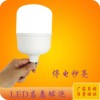 LED Emergency Bulb CCA Rich handsome high-power capacity Dual Battery Power outage second on