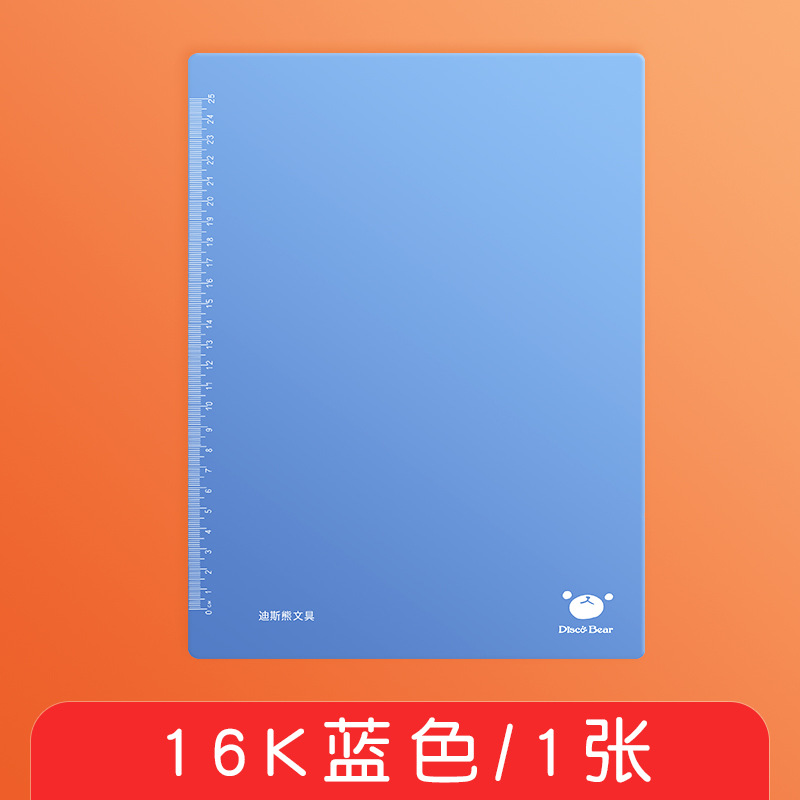 16K 하늘색 리플릿