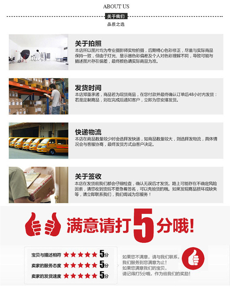 8898254857_485982309