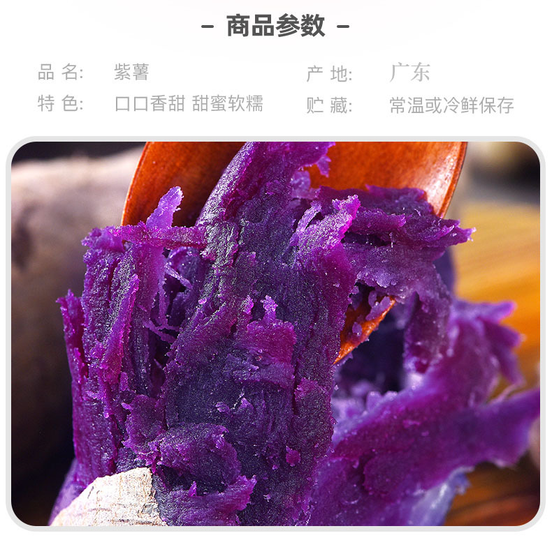 新紫薯2.jpg