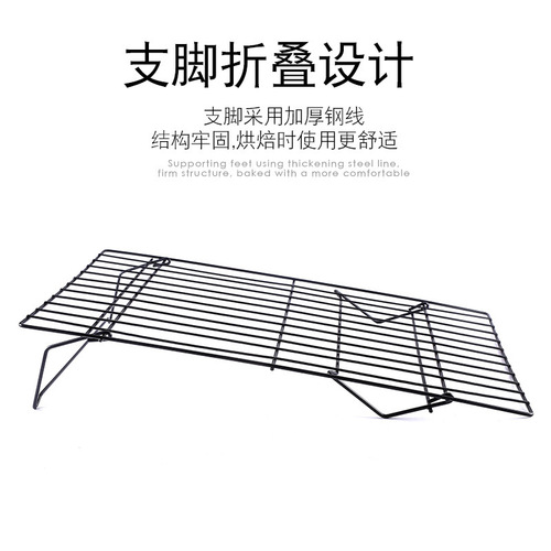 Baking Tools Large Three-tier Folding Cake Cooling Rack Bread Drying Rack Biscuit Rack Non-stick