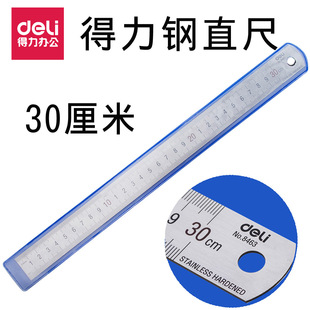 ����8463�ֱ��30cm䓳߲��P䓸߾��ȹ����L�D�y��ľ���ö๦�ܳ�