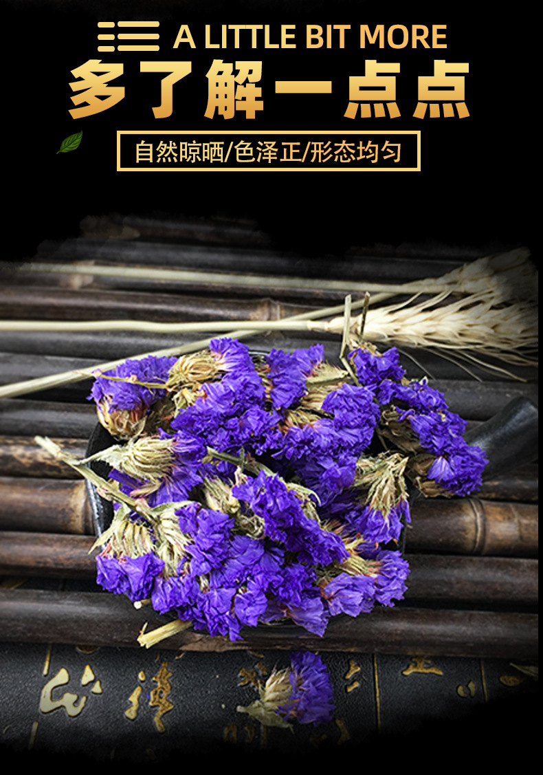 Dried Forget-Me-Not Flower Tea Wu Wang Wo Loose Herbal Flowers Natural Sun-Dried 500g key features