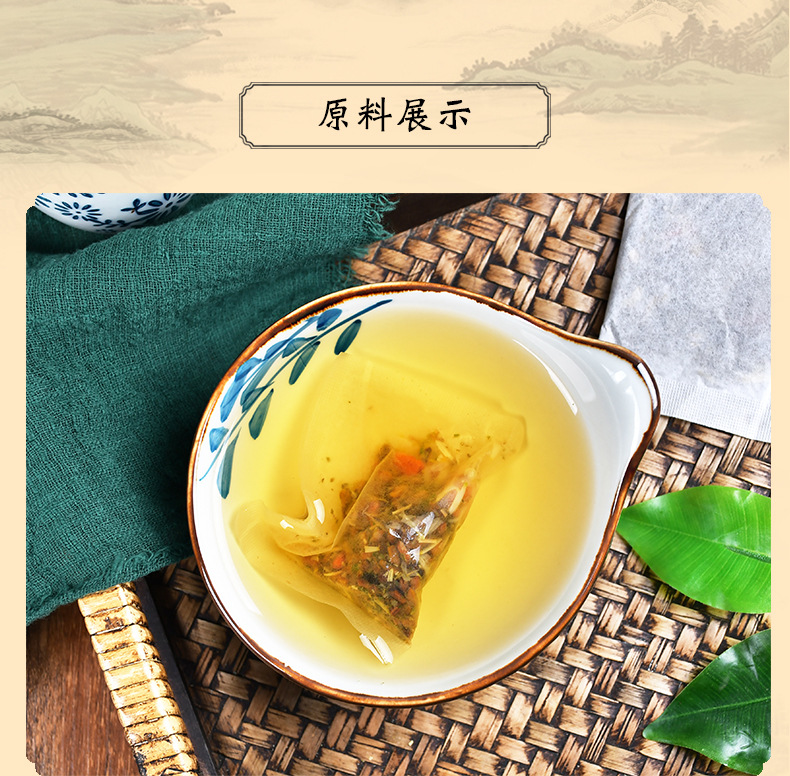 婉明菊花决明子_11.jpg