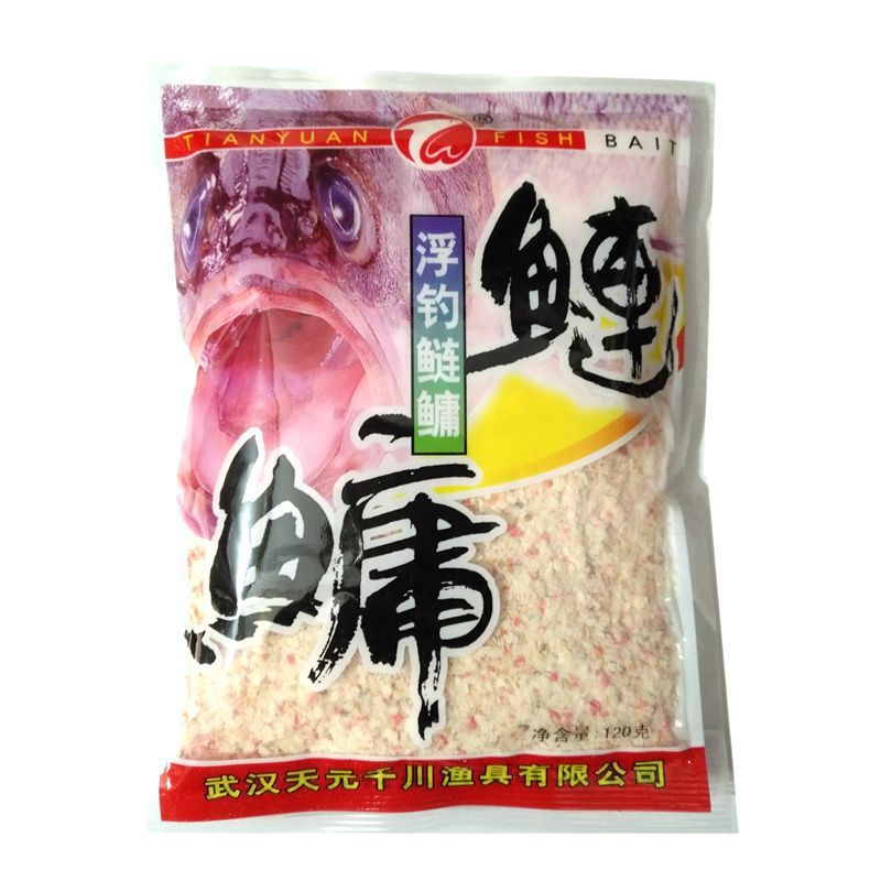 天元 浮钓鲢鳙 鱼饵 120g,1件110包