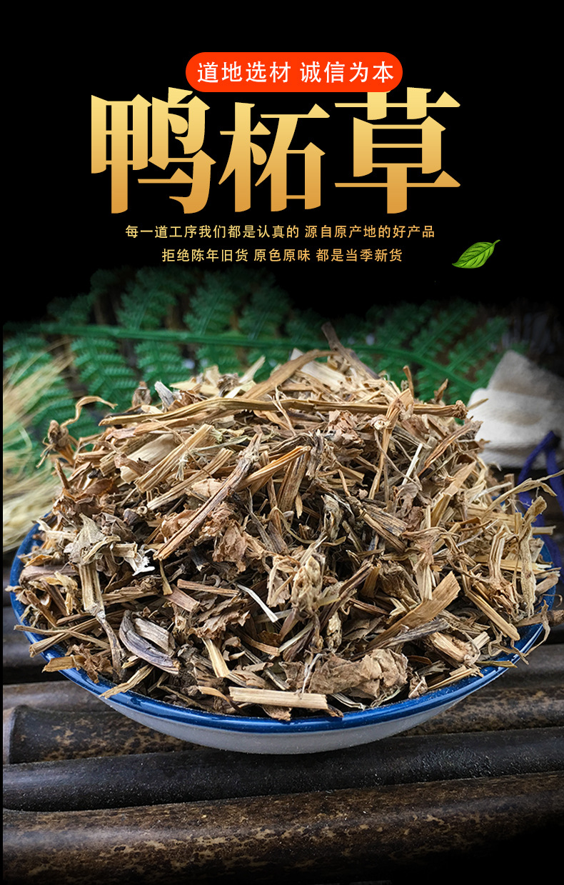 Dried Commelina Powder Ya Zhi Cao Herb Powder Traditional Chinese Herbal Ingredient 500g key features