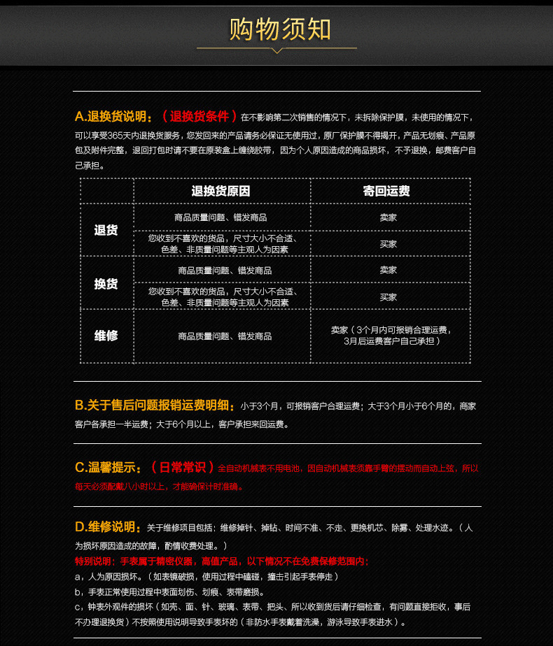 Curren/卡瑞恩8329