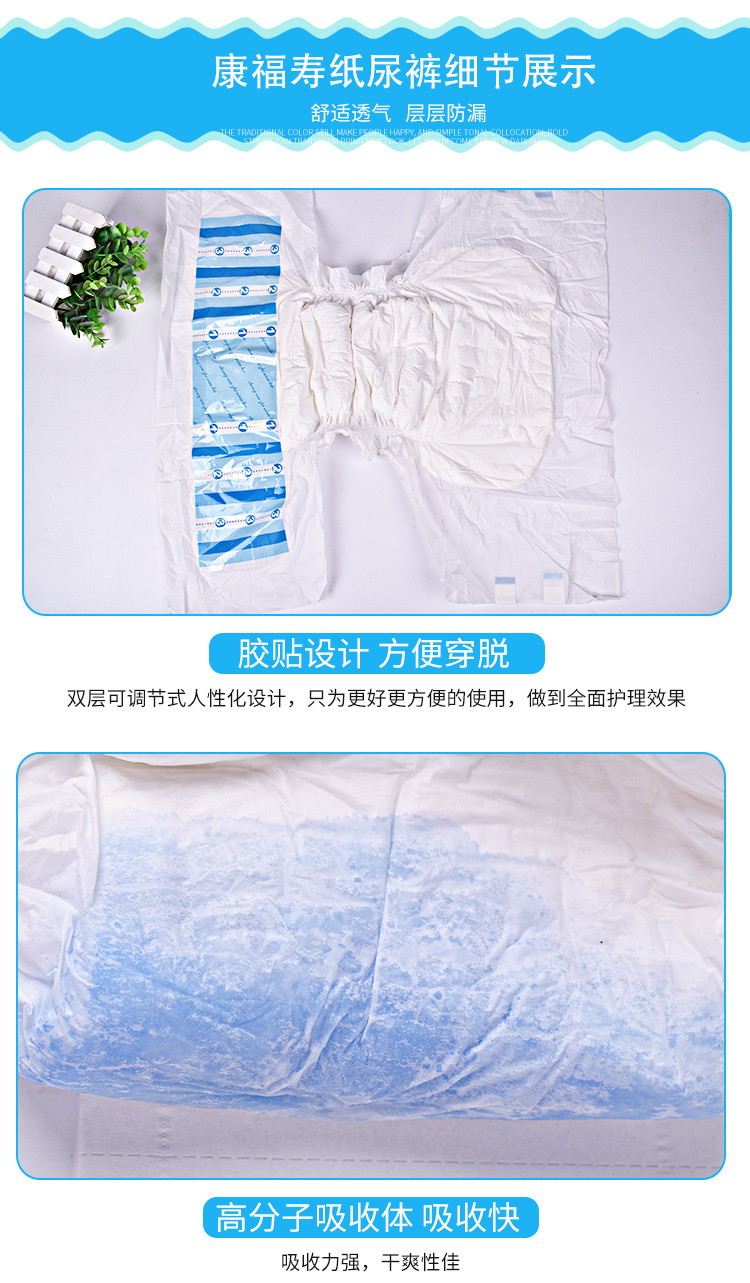 详情图