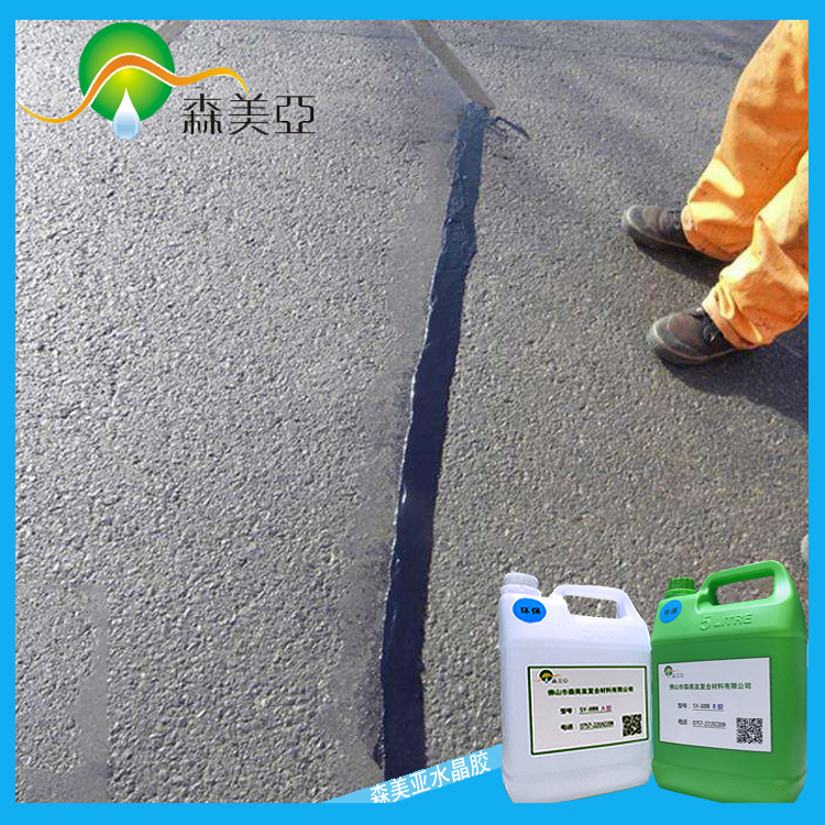 公路缝隙灌注4.jpg