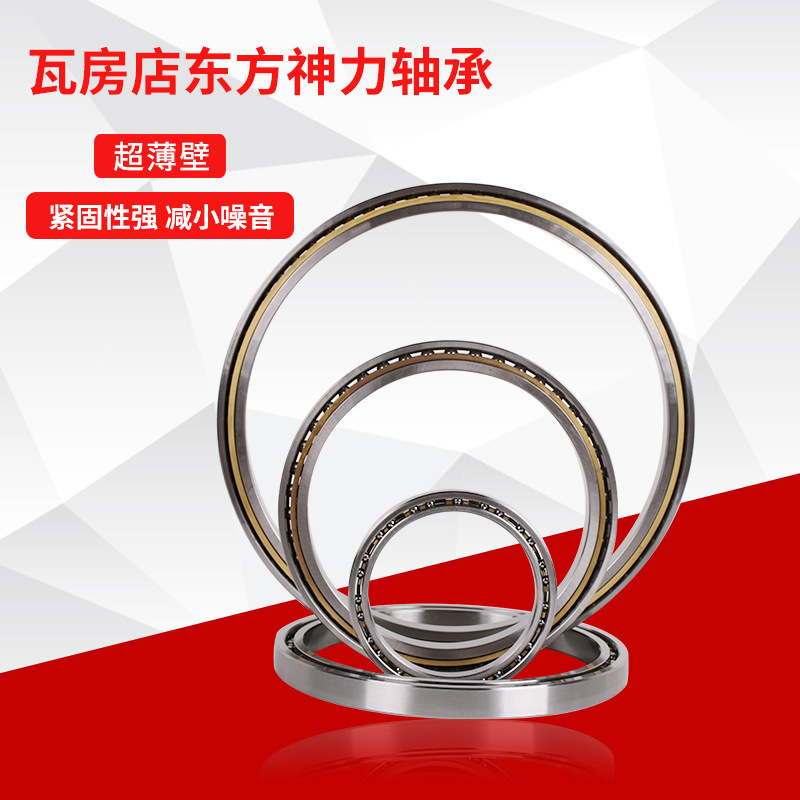 厂家供应JA030等截面超薄壁轴承机器人设备轴承76.2X88.9X6.35