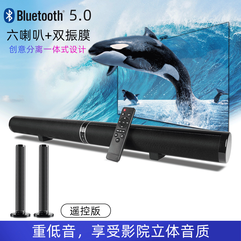 soundbar bluetooth speaker home theater...