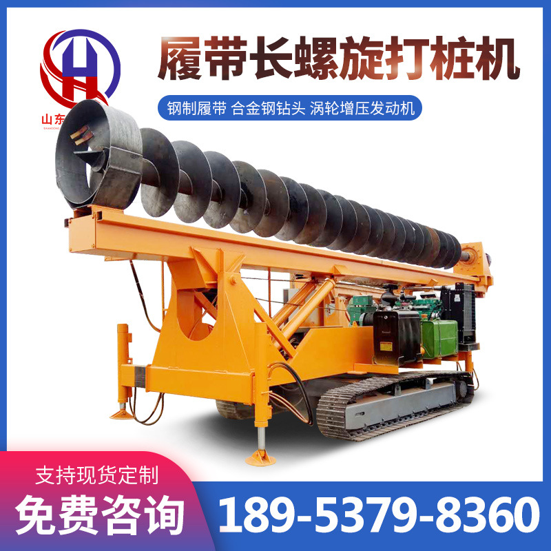 地基打桩机厂家 20米长螺旋打桩机价格 履带液压光伏打桩机现货