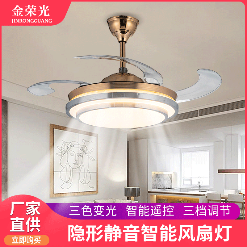 吊扇燈家用36寸客廳餐廳簡約現代風扇燈臥室飯廳靜音電扇吊燈