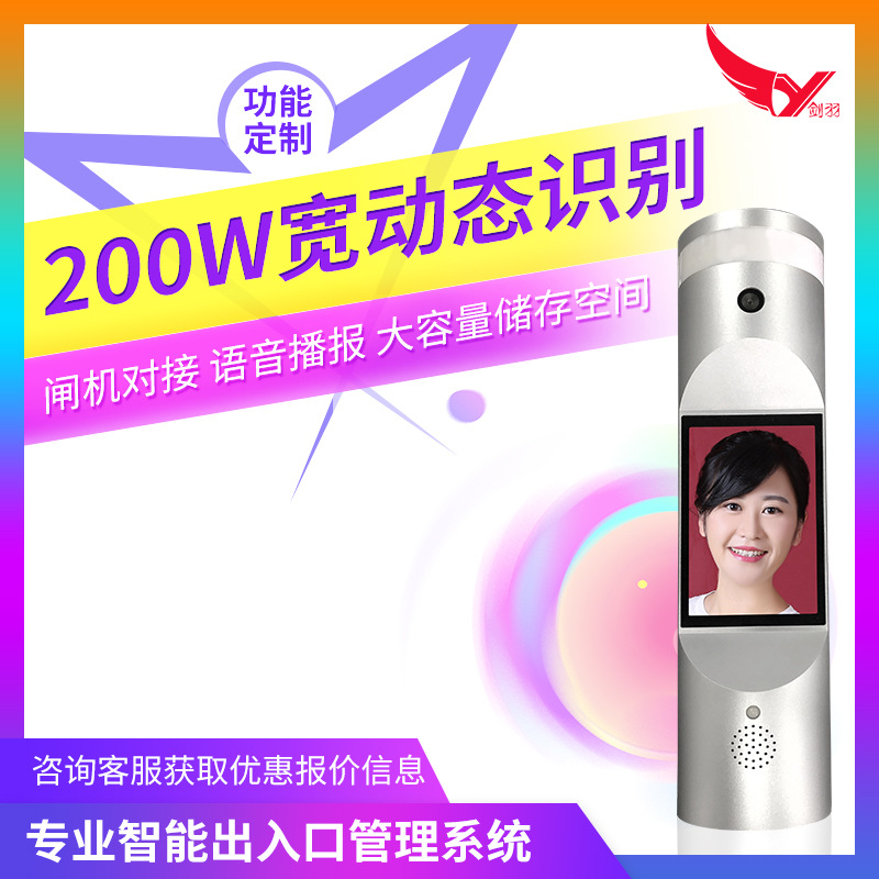 昱瑾人脸识别系统门禁考勤人行通道闸机摆闸三辊闸速通门YJ1703