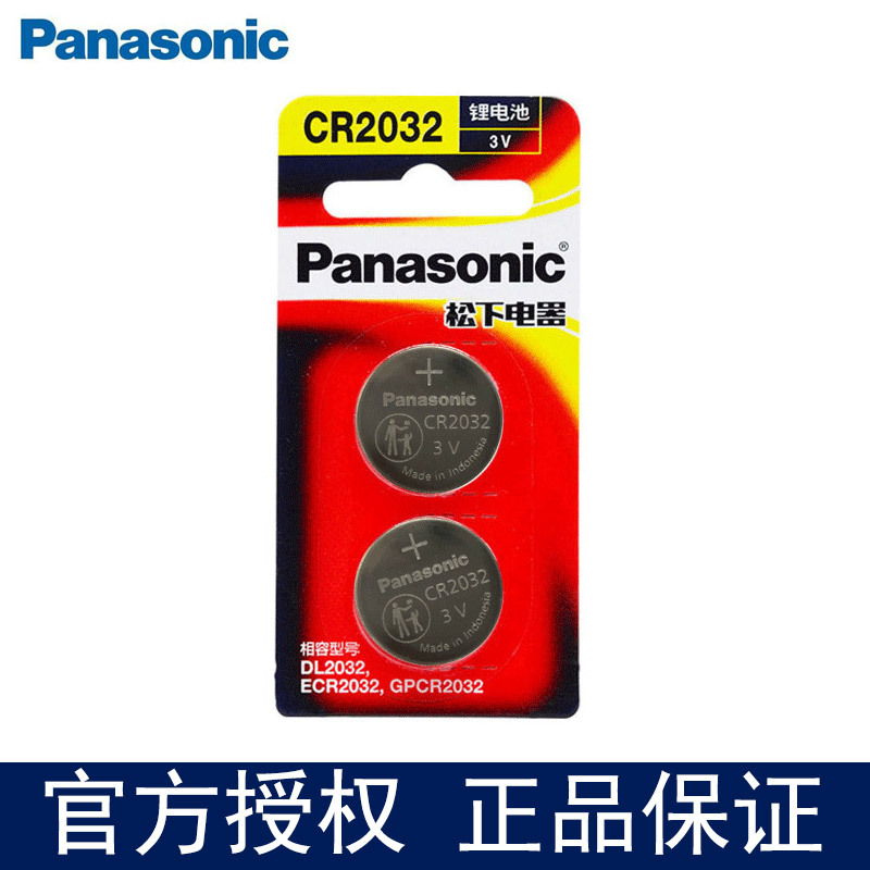 Import genuine lithium battery