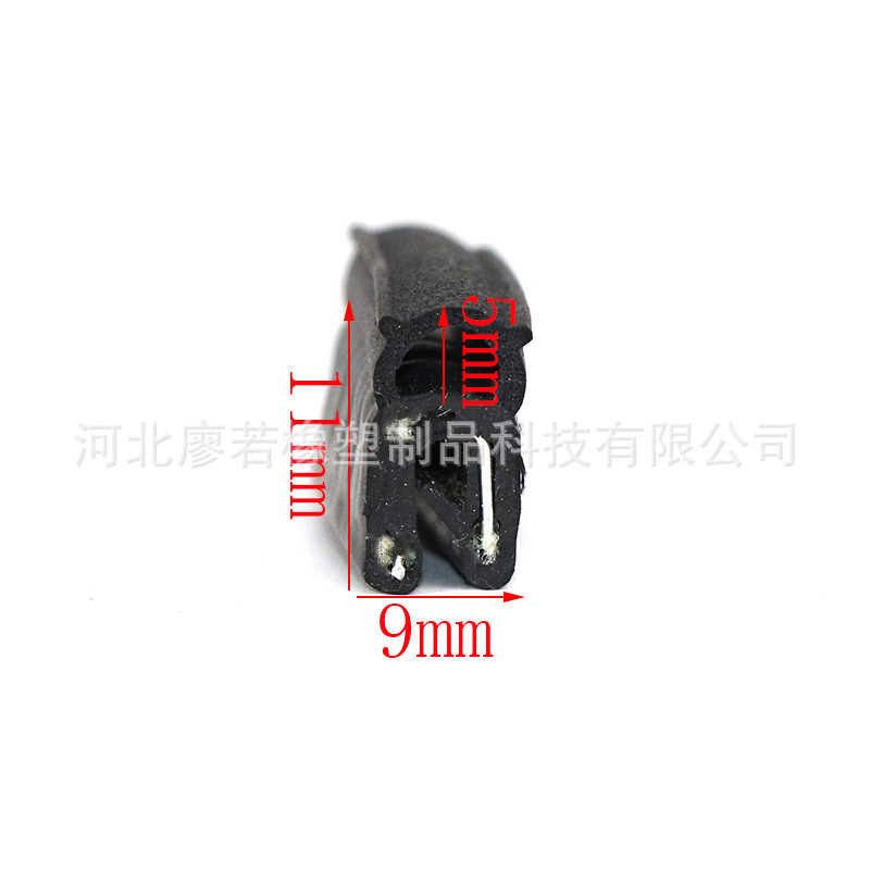 三元乙丙三复合U型侧泡顶泡钢片钢丝机柜密封条橡胶条