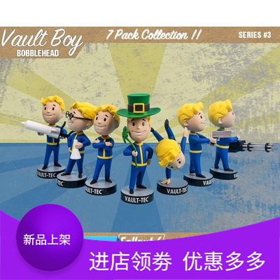 漫优 Fallout 辐射4 辐射小子2代7款摇头人偶Vault Boy 公仔