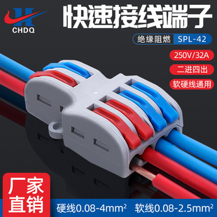 SPL-42���~���M�ĳ����ٽӾ�����늾�Ͳ�����B�����K�������b����