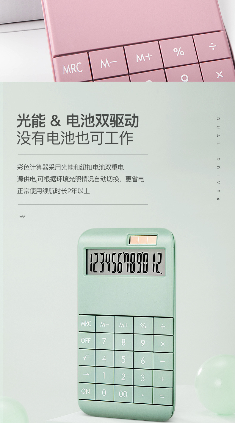 2888现货详情页_05