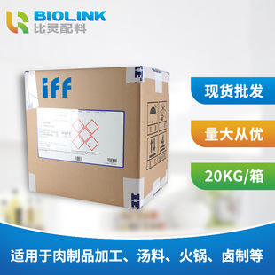 IFFʳƷ���rζ�ڸ��㾫 ����ˮ�����rζ�㾫��ζ�����
