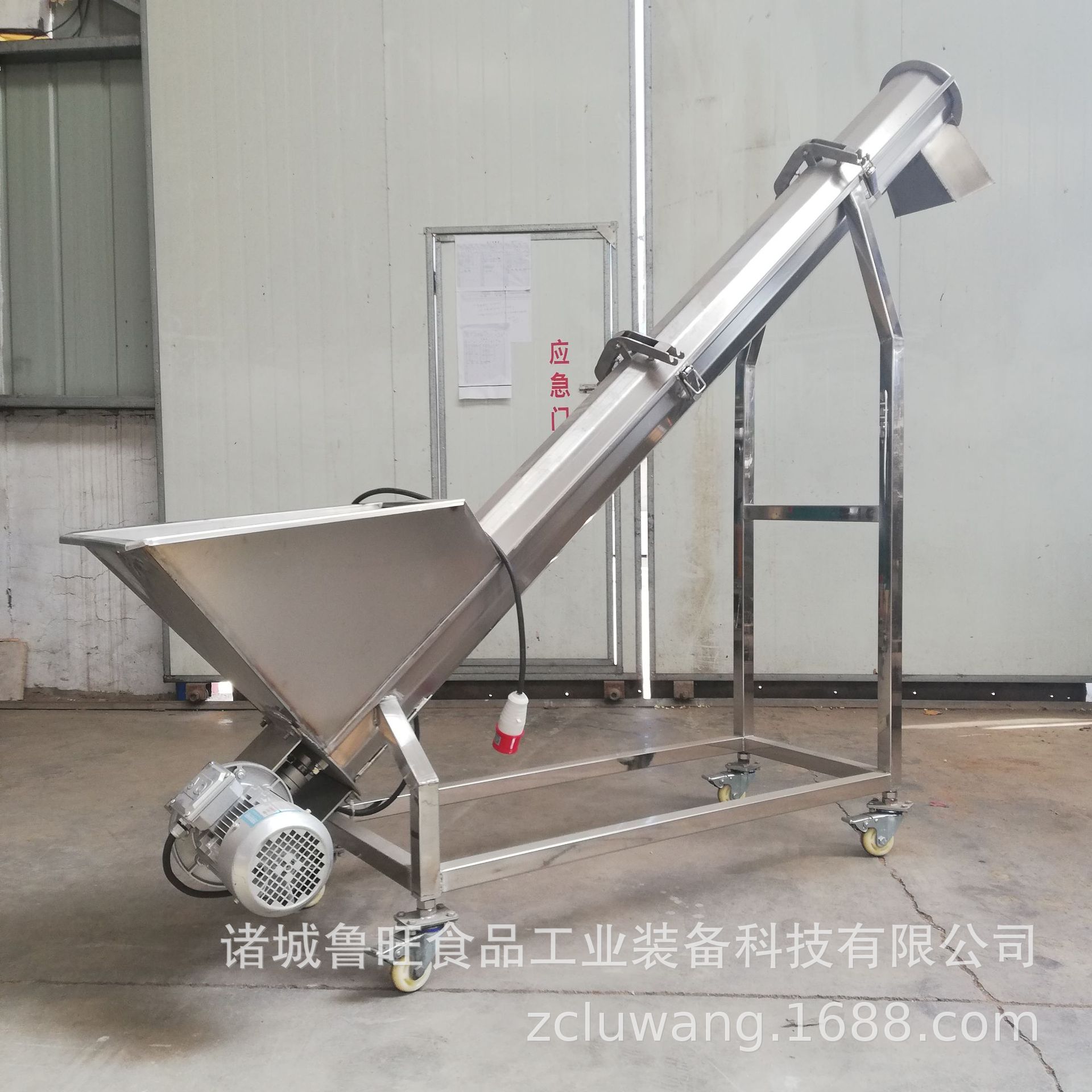 厂家供应自动螺旋上料机 提料机 全不锈钢提升机 支持定制