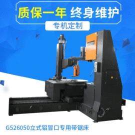 锯床;机用锯条;电动砂光机