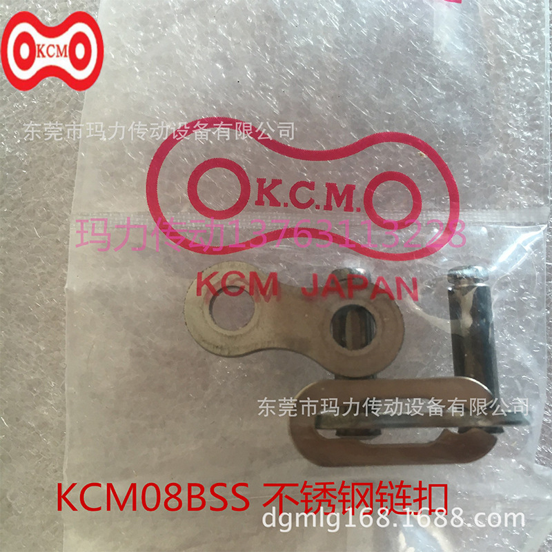 KCM链扣 不锈钢链扣 KCM08BSS链扣 不锈钢链全扣 KCM08BSS-1CL