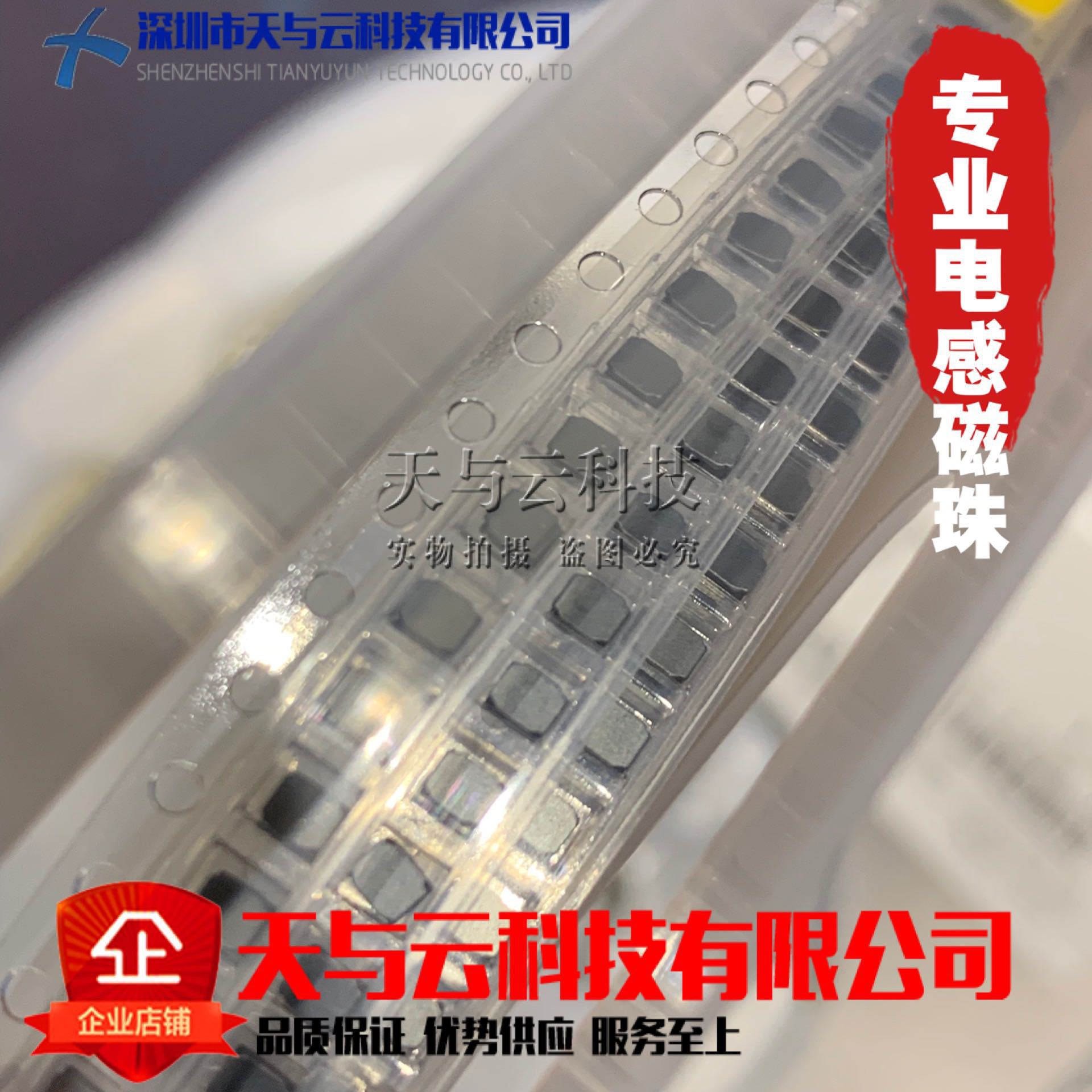 现货SWPA252012S4R7MT 4.7uH 1.12A  2.5*2*1.2 顺络贴片绕线电感