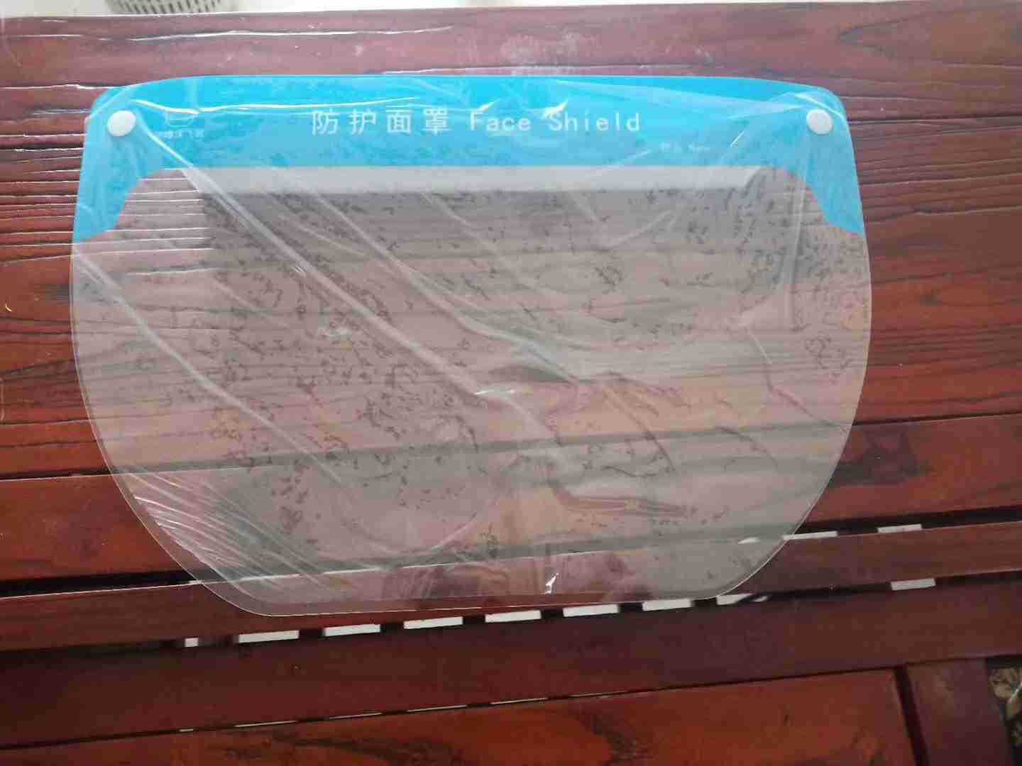 防雾护目镜护面罩