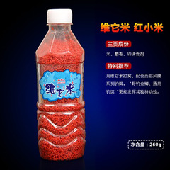 Western Wind. Vitamin 260g Small Bag Crushed Rice Fishing Bait 100 Bottles/Case