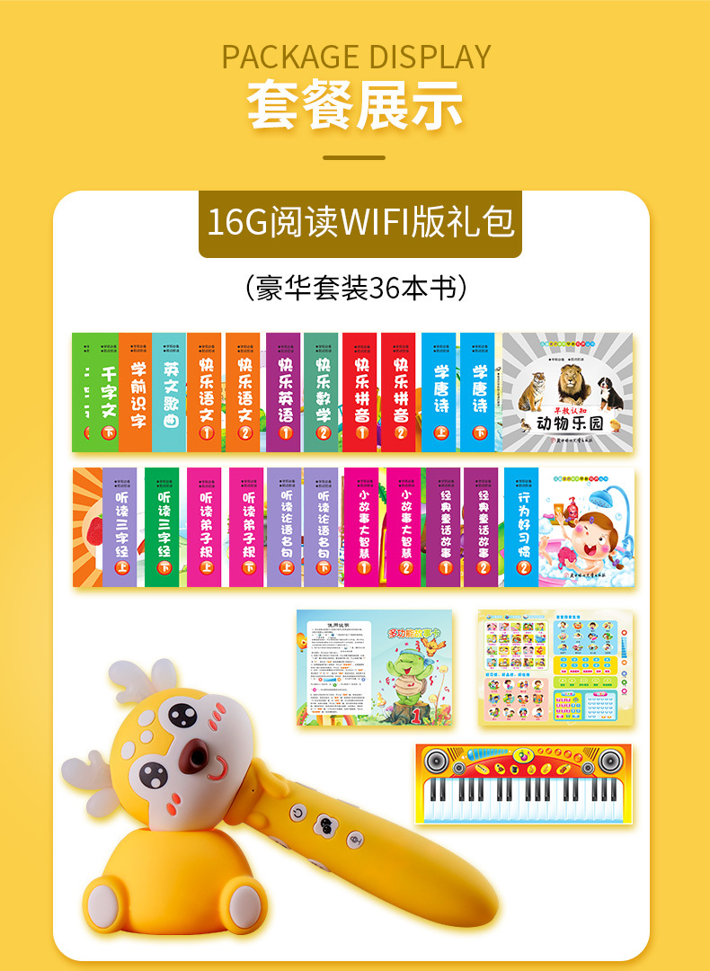 详情图