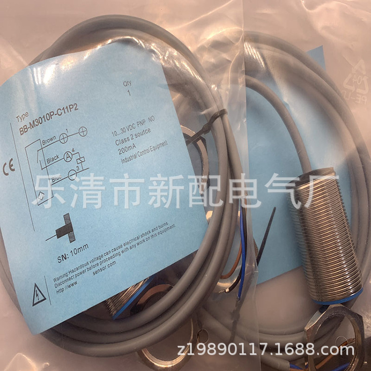 全新现货接近开关BN-M3025N-C26P2质保一年
