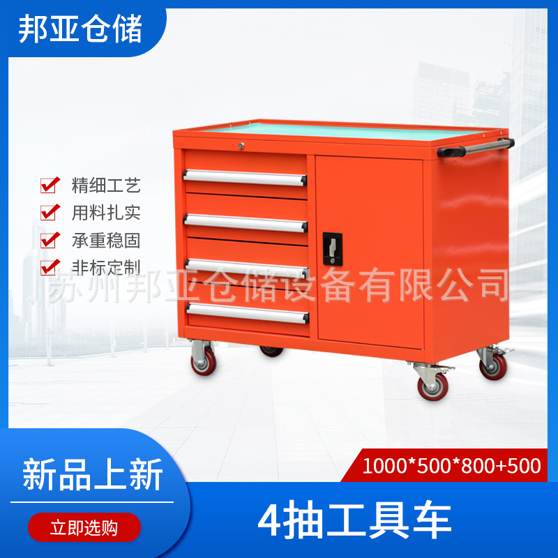 五金工具车多功能汽车维修车间工位车柜抽屉式移动工具柜零件柜
