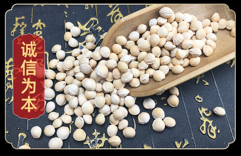 Dried Cherry Pit Cherry Seed Filling Material for Pillows Plush Toys and Heating Packs 500g in use