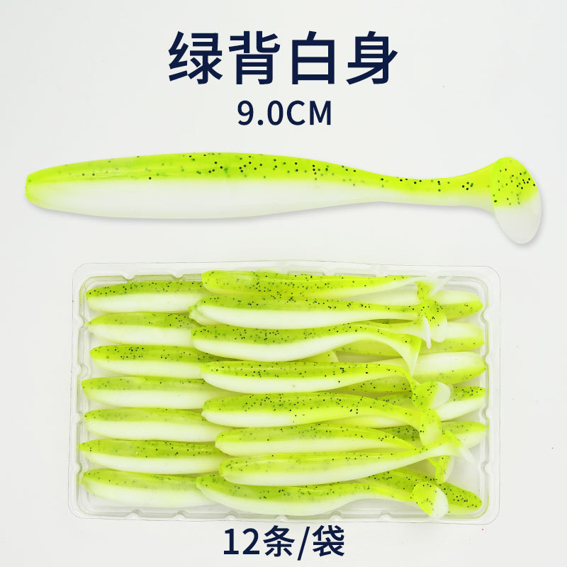 7 Colors Soft Paddle Tail Fishing Lures Soft Plastic Baits Fresh Water Bass Swimbait Tackle Gear