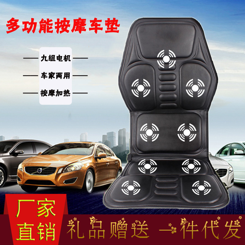 家用車載叩擊腰部按摩儀 多功能背部按摩器 全身震動按摩車墊批發