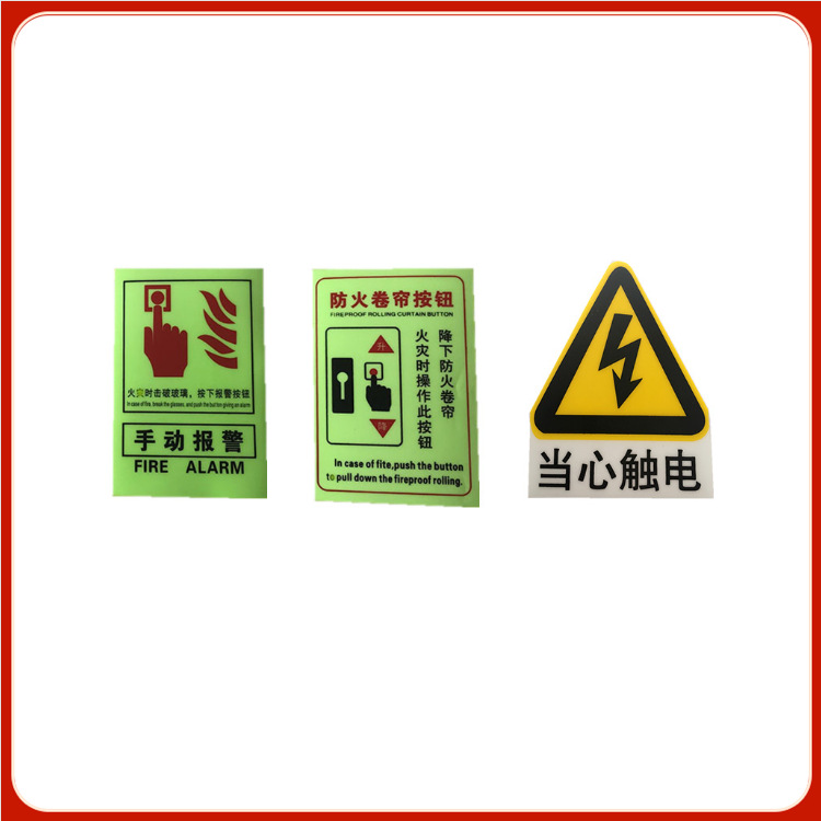 Various fire control Hydrant Sticker Fire Extinguisher Use Explain Road construction identification 400*500 Tiepai