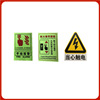 Various fire control Hydrant Sticker Fire Extinguisher Use Explain Road construction identification 400*500 Tiepai