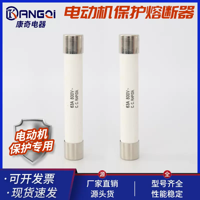 电动机保护熔断器高分断能力限流熔断器 高压保护用限流熔断器