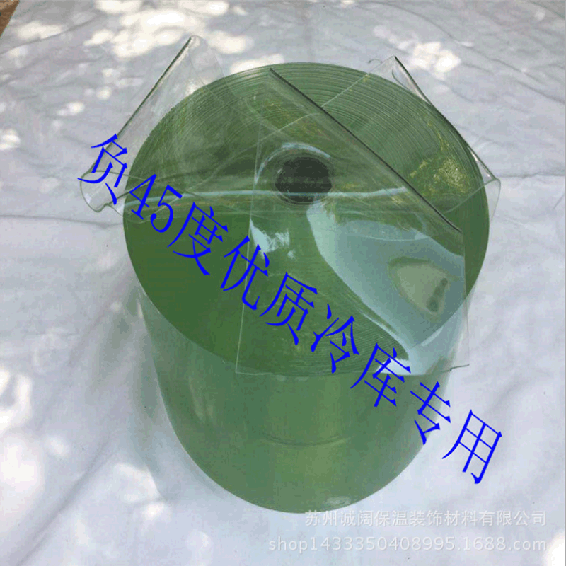 Special warehouse anti-low temperature cold self-priming pvc door curtain magnetic antifreeze waterproof anti-static partition soft door curtain