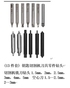 ���Q(13)���� 耳��и�C����  �и�C㊵� 耳יC㊵� ���