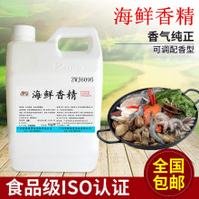 ���S���lʳ�ü����r�㾫��ζ�㾫ʳƷ���ӄ����c�����tNe4nc84M