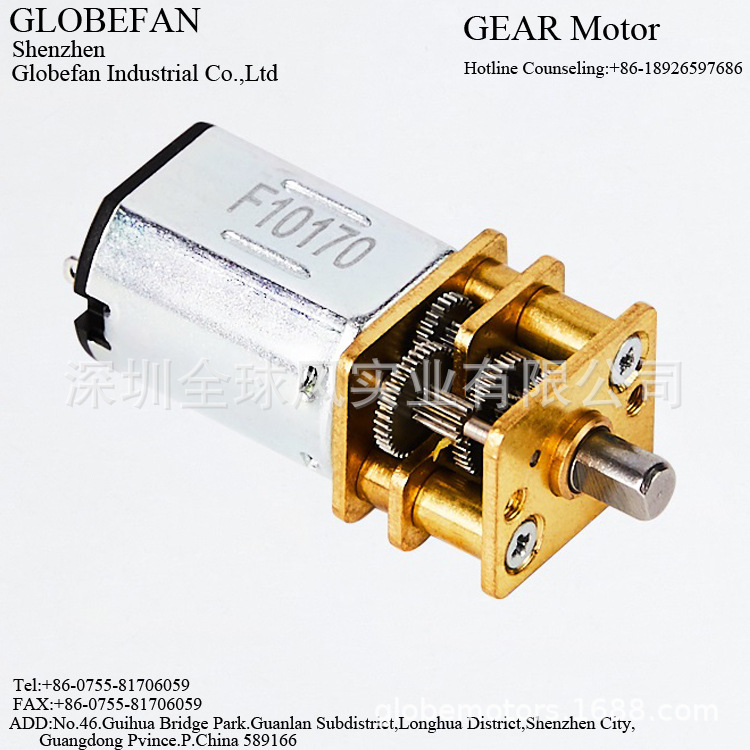 Zhejiang Fingerprint lock Slow down motor express Cabinet lock electrical machinery Lock motor Parking lock miniature Slow down electrical machinery